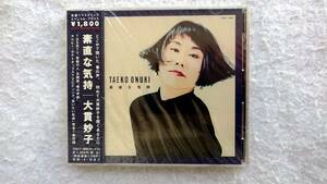  Oonuki Taeko element direct . feeling single * collection * album 