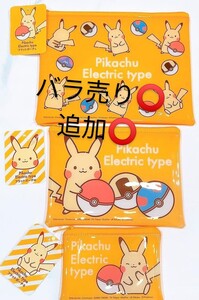 ポケモン ピカチュウ ポーチ ポケモン セリア キャンドゥ ダイソー