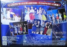 ℃-ute『 DVD MAGAZINE Vol.71 』【中古】DVD/矢島舞美・中島早貴・鈴木愛理・岡井千聖・萩原舞_画像2