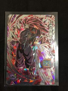 スーパードラゴンボールヒーローズbm9-sec紅き仮面のサイヤ人3 カード(買494