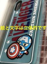 匿名送料込み iPhoneX用カバー シリコンケース MARVEL マーベル キャプテン・アメリカ 新品iPhone10 アイホンX アイフォーンX/HA5_画像6