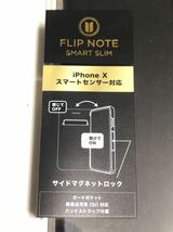 匿名送料込 iPhoneX用カバー 手帳型ケース ブラック 黒色 スタンド機能 カードポケット ストラップ新品アイホン10 アイフォーンX/GV0_画像3