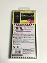 匿名送料込み iPhone5s iPhoneSE用 カバー ハードケース 十字架 クロススタッズ 新品 アイフォーン5s アイホンSE/HD0_画像6