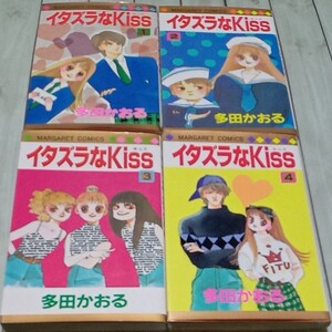 多田かおる/コミック