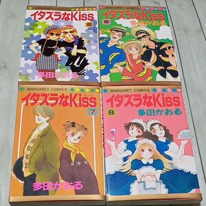 多田かおる/コミック