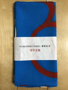  postage included new goods rare hard-to-find hill -ply large size furoshiki Tang . writing sama FUROSHIKI PARIS.... Paris opening memory souvenir .. writing sama Tang . pattern Kyoto made in Japan 