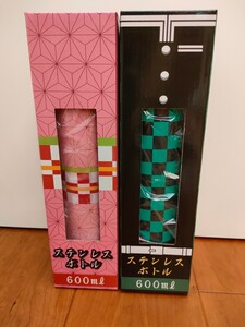 鬼滅の刃風 和柄 ステンレスボトル 600ml2個セット