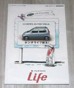 * catalog * Honda * new * multi style Life*97LI-DH-704N* used *