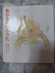 絵本