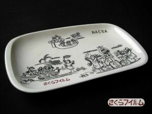 希少 さくらフイルム 陶磁器 トレイ 皿 NACSA たかし さくら天然色フヰルム コニカ USED レトロ 昭和