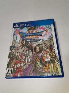 ドラゴンクエストXI 過ぎ去りし時を求めて PS4 ドラクエ11
