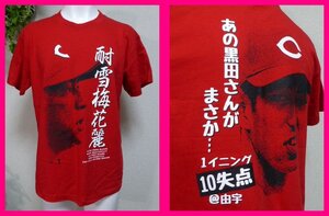 耐雪梅花麗の値段と価格推移は 9件の売買情報を集計した耐雪梅花麗の価格や価値の推移データを公開 耐雪梅花麗の値段と価格推移は 9件の売買情報を集計した耐雪梅花麗の価格や価値の推移データを公開