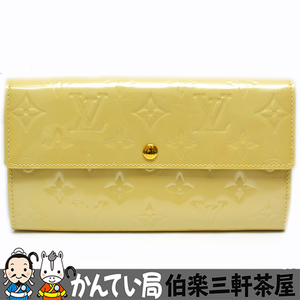 LOUIS VUITTON【ルイヴィトン】M91466　ポルトフォイユサラ　長財布　ヴェルニ　イエロー系　レディース【中古】