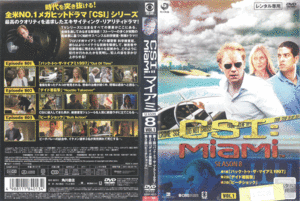 3　00285/CSI:MiaMi マイアミ SEASON8 VOL1/レンタル落ち/デヴィッド・カルーソ エミリー・プロクター