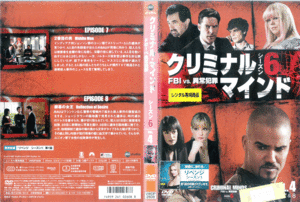 3　00292/クリミナルマインド FBI vs.異常犯罪シーズン6 VOL．4 Episodes7＆8/レンタル落ち/ジョー・マンテーニャ トーマス・ギブソン