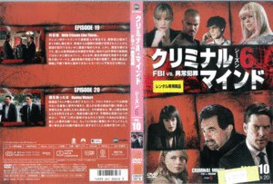 3　00297/クリミナルマインド FBI vs.異常犯罪シーズン6 VOL．10 Episodes19＆20/レンタル落ち/ジョー・マンテーニャ トーマス・ギブソン