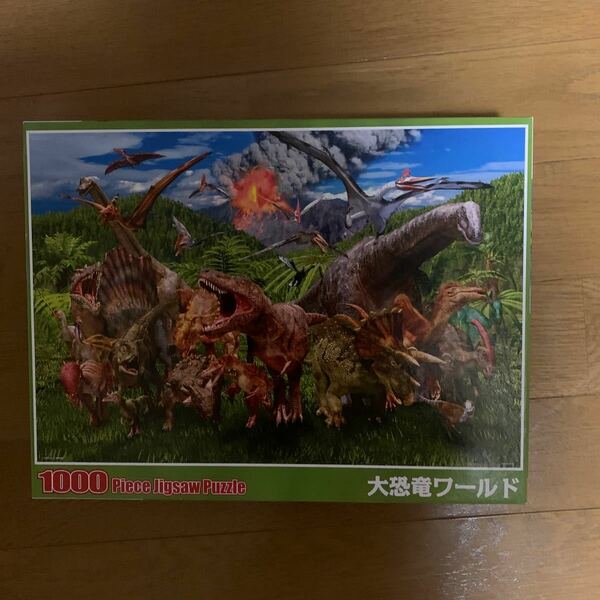 ジグソーパズル　大恐竜ワールド　1000ピース