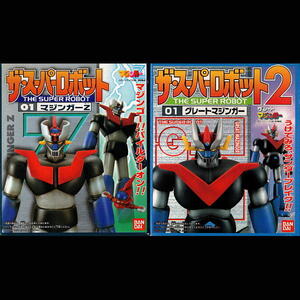  Mazinger Z& Great Mazinger Shokugan plastic model 