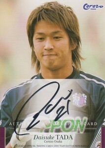 Jカード 2005TE 多田大介 直書き セレッソ大阪 直筆サインカード ☆愛媛 大宮 鳥取 岐阜