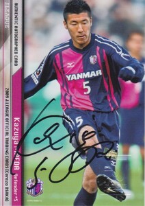 Jカード 2009TE 前田和哉 直書き セレッソ大阪 75枚限定 直筆サインカード ☆山形 北九州