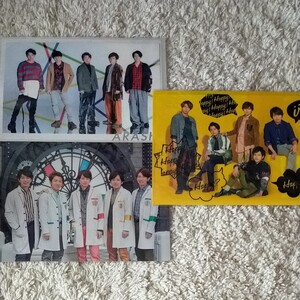 嵐 クリアファイル3枚セット 公式グッズ 新品未開封 untitled ワクワク学校2019 アユハピ