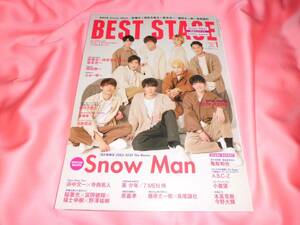 Snow ManTravis Japan■BEST STAGE vol.148／2021.1★岸優太神宮寺勇太美 少年7 MEN侍藤原丈一郎長尾謙杜寺西拓人海宝直人■ベストステージ