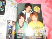 鈴木拡樹ここグリ■絶版キャスプリプレミアム vol.7／2008★荒木宏文桐山漣滝口幸広窪田正孝★佐藤健古川雄大河合龍之介■加藤和樹鎌苅健太_画像8