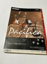 GIGS 月刊ギグス 1998年6月号_画像4