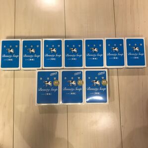 牛乳石鹸 10個セット ロングセラー商品 カウブランド 青箱 さっぱり バスサイズ 保湿成分