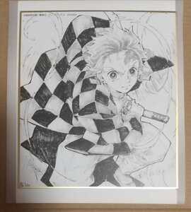 鬼滅の刃 集英社 アニプレックス ufotable マチアソビ カフェ コラボDINING複製ミニ色紙【壱】 竈門炭治郎