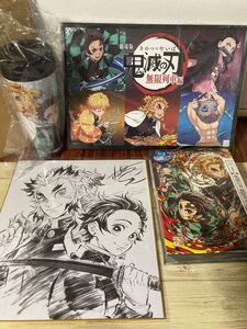 劇場版「鬼滅の刃」無限列車編【完全生産限定版】 特典3点付き