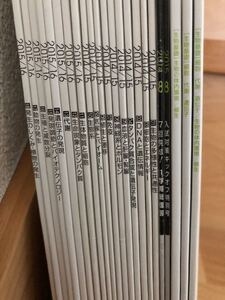進研ゼミ 高校講座 生物 共通テスト対策 3年分 2014 2015 2016 定期テスト予想問題 受験準備
