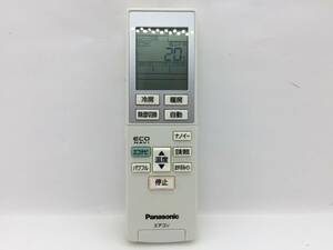 パナソニック　エアコンリモコン　A75C3955　中古品C-0092