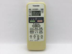 東芝　エアコンリモコン　WH-J1E　中古品C-0151