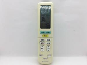 DAIKIN　エアコンリモコン　ARC472A42　中古品C-0166