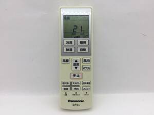 パナソニック　エアコンリモコン　A75C3639　中古品C-0307