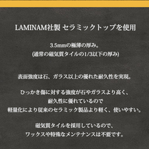 /新品/送料無料+開梱設置サービス/180-220㎝ 伸長式 テーブル + チェア４ セット/イタリア製 セラミック天板/高硬度 耐熱 防汚 防水 耐摩耗_画像10