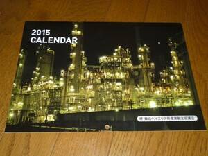 大阪夜景　堺・泉北ベイエリア　カレンダー　2015