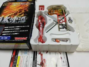  Japan ..D1 plan . fire fighting .. defect worn * super pyu-ma1/144