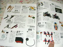 DUCATI magazine 14　2003/7　激辛ドカを乗りこなせ！！_画像8