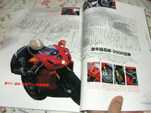 DUCATI magazine 14　2003/7　激辛ドカを乗りこなせ！！_画像10
