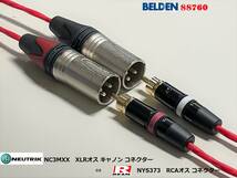 《1.5m×2本 ベルデンXLR(オス)⇔RCAケーブル》 BELDEN 88760/REAN NYS-373/NC3MXX_画像1