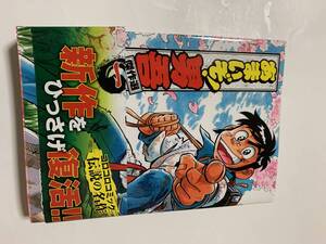 ヤフオク あまいぞ 男吾の中古品 新品 未使用品一覧 ヤフオク あまいぞ 男吾の中古品 新品 未使用品一覧