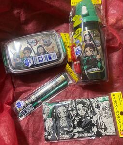【鬼滅の刃】ランチボックス4点セット(キーホルダー付き)