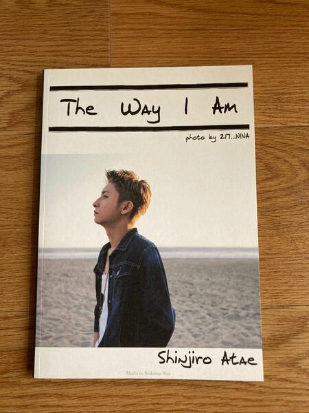 與真司郎　写真集　The Way I am 