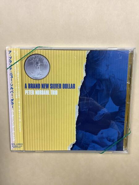 送料無料 ペーター ノーダール トリオ「A BRAND NEW SILVER DOLLER」国内盤