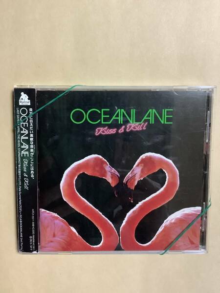 送料無料 OCEANLANE「KISS & KILL」国内盤