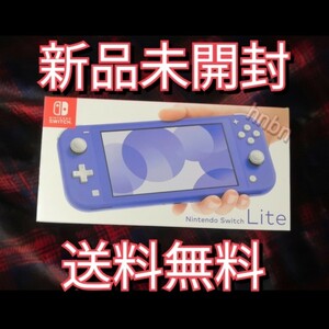 新品未開封◆Nintendo Switch Lite 本体 ブルー ニンテンドースイッチライト