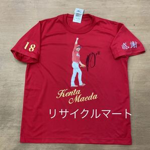 元広島カープ 18番 前田健太選手 直筆サイン付き ノーヒットノーラン記念Tシャツ 非売品 未使用品 サイズ２XLドジャーズ ツインズの画像1