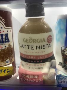 ラテニスタ クリーミーラテ 48本セット